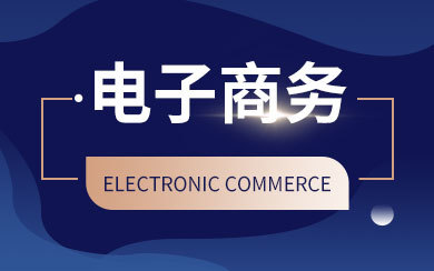 互聯(lián)網(wǎng)營(yíng)銷師 信息技術(shù)服務(wù)業(yè)中的數(shù)字增長(zhǎng)引擎