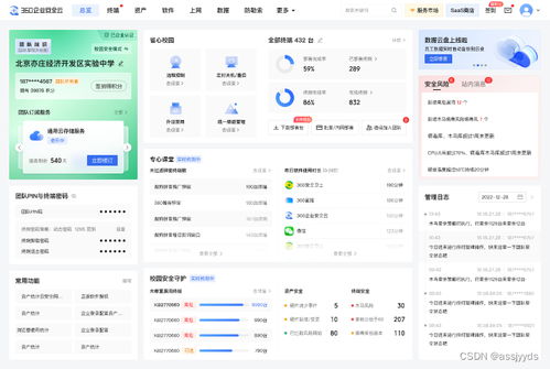 人工智能技術(shù)在虛擬現(xiàn)實(shí)開發(fā)中的應(yīng)用與挑戰(zhàn)
